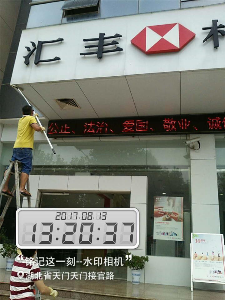 招牌清洗