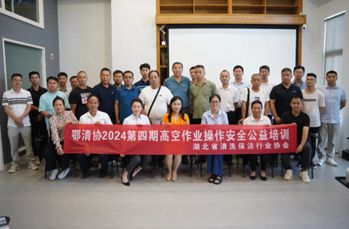現(xiàn)場(chǎng)：高空作業(yè)操作*知識(shí)專題培訓(xùn)交流會(huì)